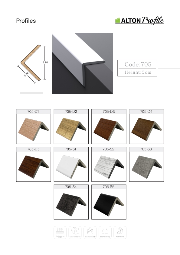 نبشی پهن چوب پلاست آلتون