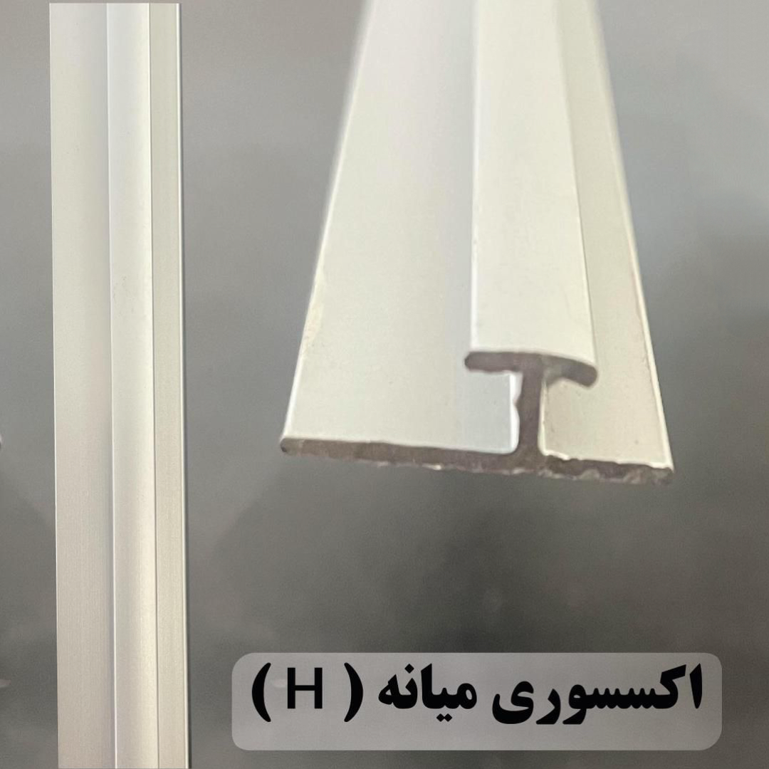 ابزار قاب بندی ماربل شیت H